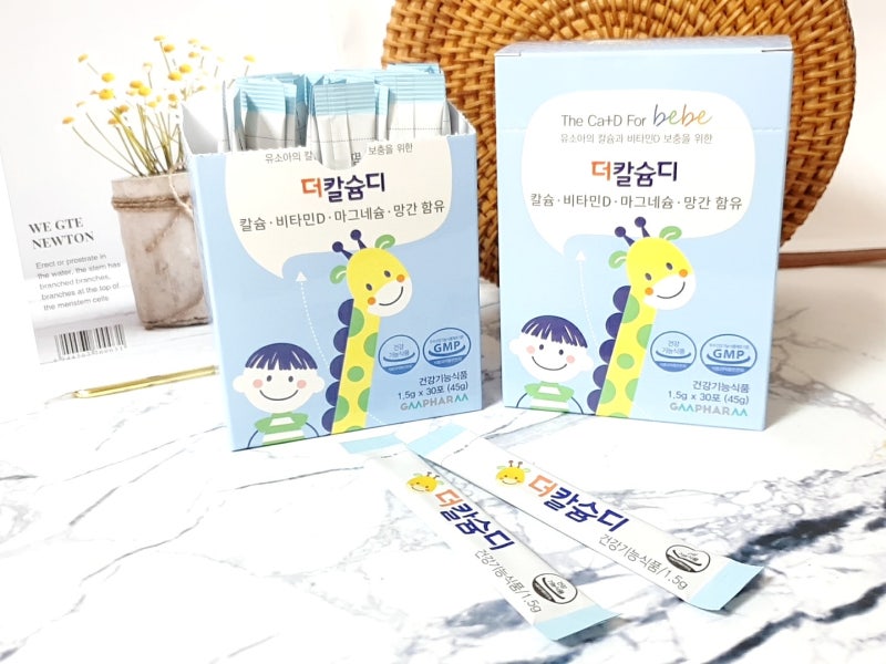 유아칼슘 부족땐 지엠팜 더칼슘디 챙겨야죠