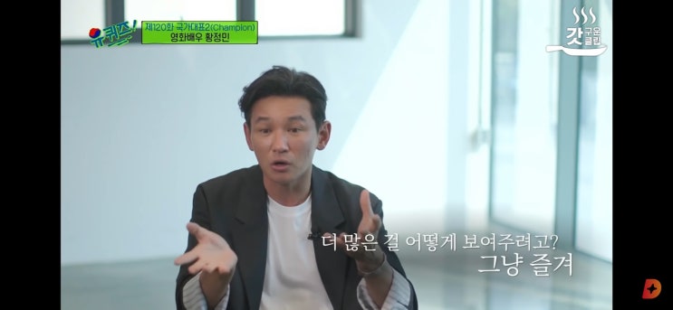  흐름에 맞춰 춤을 춥시다