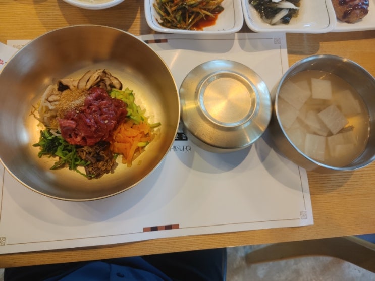 한국관 육회비빔밥