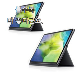  소유하고파 아이패드필름 핫한 꿀템 강추합니당