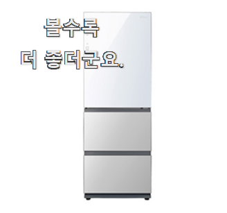  후회안합니다. 삼성비스포크김치냉장고3도어 진실된 순위정보 추천!