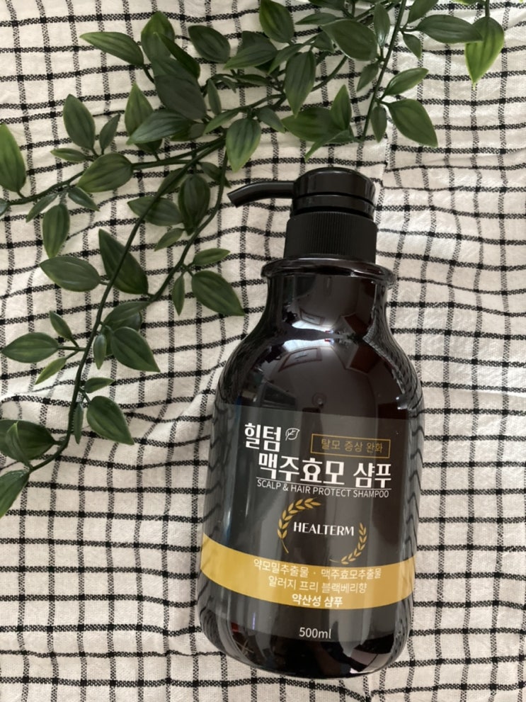  [내돈내산] 힐텀 맥주효모 샴푸 실제 사용 후기