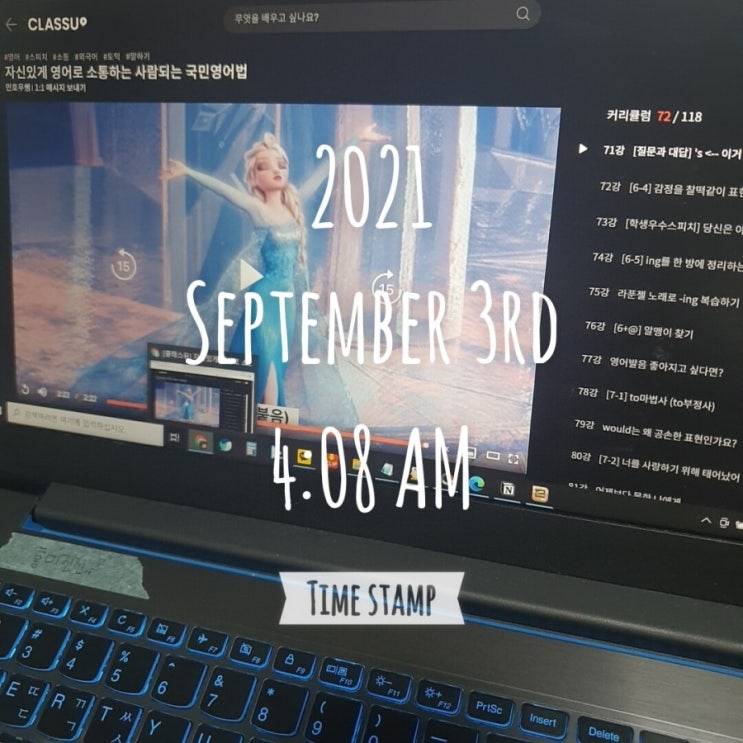  클래스유 국영법 영어공부 중입니다!