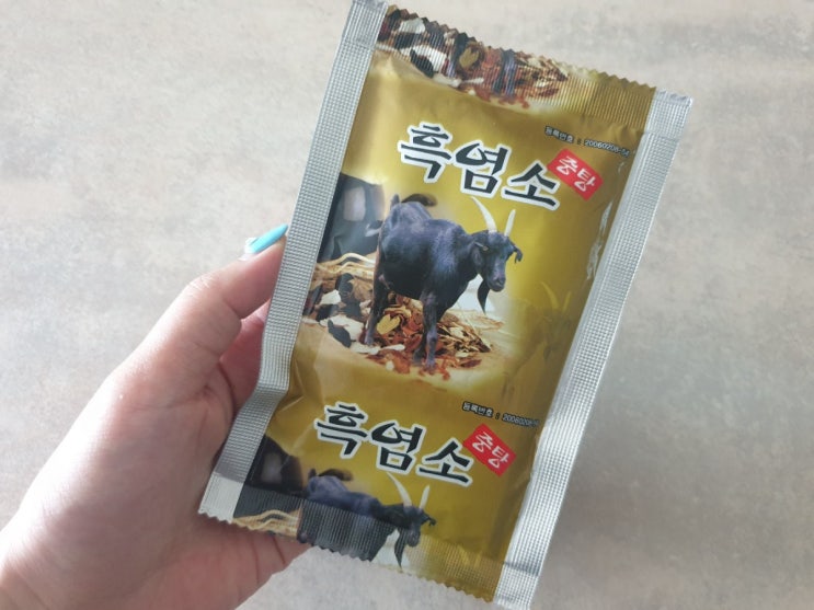  기력회복에 좋은 흑염소진액 산지직송으로 먹기