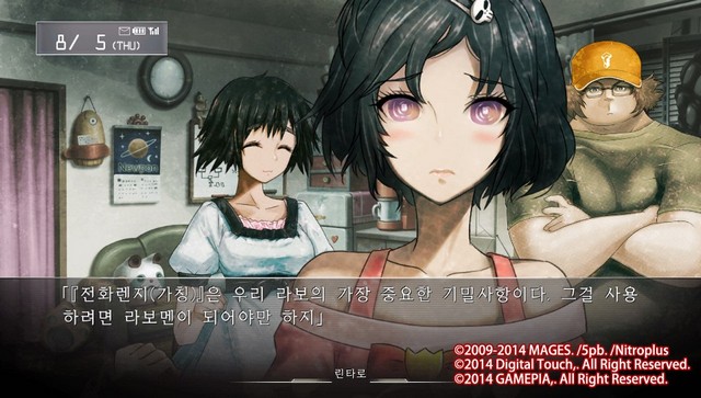  [PSVITA]슈타인즈 게이트 스토리7
