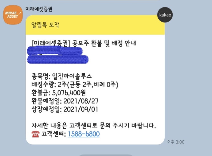 자나깨나 분할매수 분할매도 !!