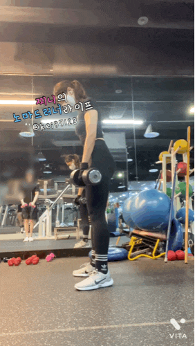  9/2 [173키큰여자헬스다이어트] 하체단련 운동연습 : 바벨스쿼트 / 스티프레그데드리프트 / 데드리프트  계속연습하자
