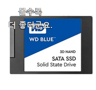  너무착한 삼성ssd1tb 리스트 추천모음 선배가 추천해줬어요.