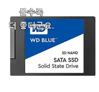 너무착한 삼성ssd1tb 리스트 추천모음 선배가 추천해줬어요.