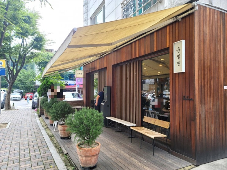  분당 정자동 맛집 윤밀원 족발 막국수 솔직후기