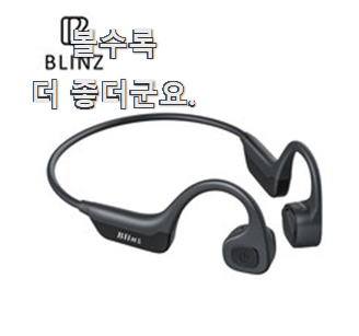  업계최고 무선이어폰 최고 꿀템 강추!