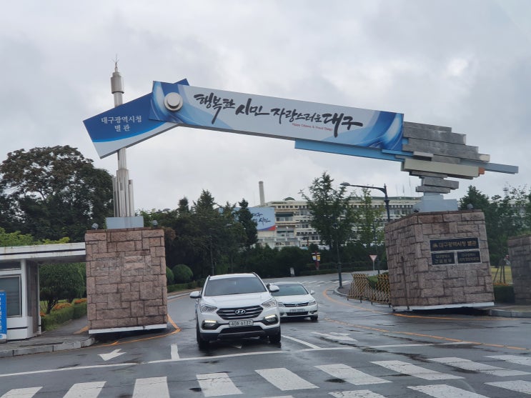  건축사사무소 개설신고사항 변경 신고
