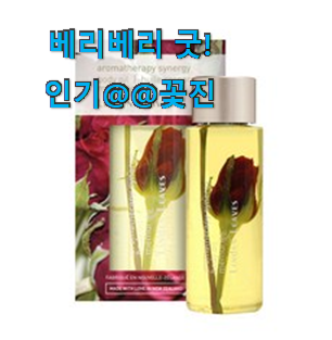 직접찾은 린든리브즈바디오일 선호도 최고 안사곤 못배기겠어요 ㅋㅋ 직접찾은 린든리브즈바디오일 선호도 최고 안사곤 못배기겠어요 ㅋㅋ