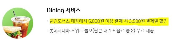 던킨 성남하대원점 사진 4