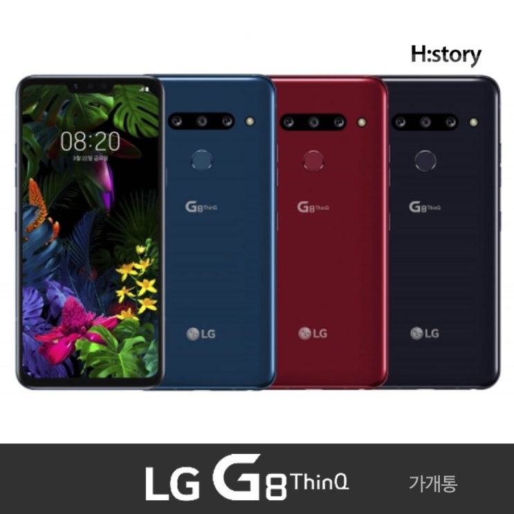 인지도 있는 LG모바일 G8 ThinQ 가개통 공기계 정상해지 공기계 알뜰폰 사용가능, 뉴 오로라 블랙, G8 LGU+ 좋아요 인지도 있는 LG모바일 G8 ThinQ 가개통 공기계 정상해지 공기계 알뜰폰 사용가능, 뉴 오로라 블랙, G8 LGU+ 좋아요