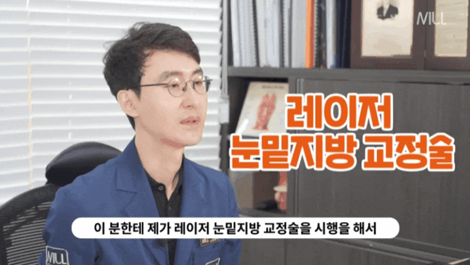  부산다크서클? 울산, 창원까지 소문 퍼진 화제의 시술?