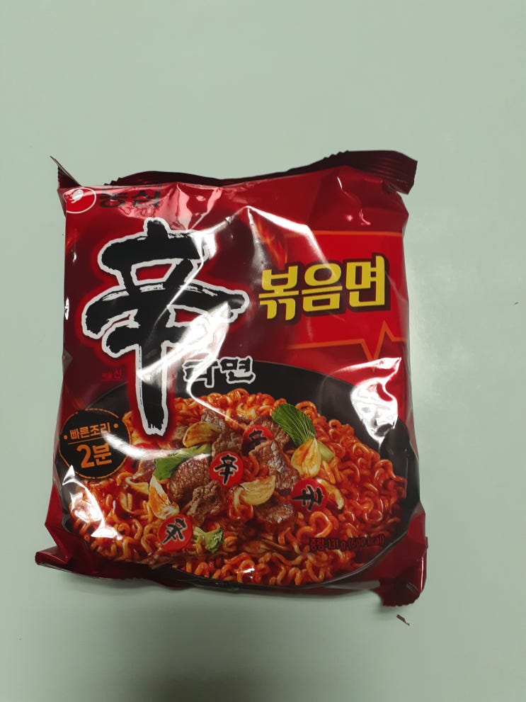  신라면 볶음면 먹어봤어요 후기