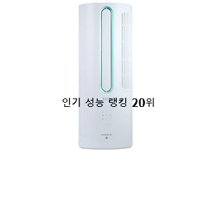  확실한 창문형에어컨 인기 상품 순위 20위