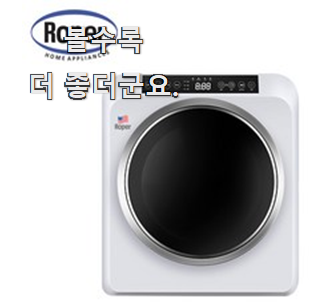  혜자템 미니건조기3kg 최고 순위 선물하기에도 좋은듯 해요
