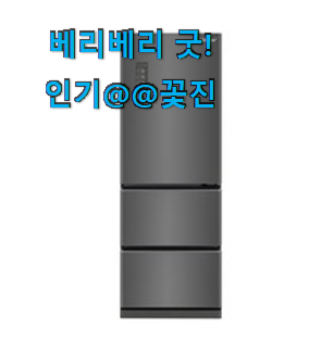 인기좋은 삼성전자김치냉장고 리뷰 모음 절친이 그렇게 칭찬했어요. 인기좋은 삼성전자김치냉장고 리뷰 모음 절친이 그렇게 칭찬했어요.