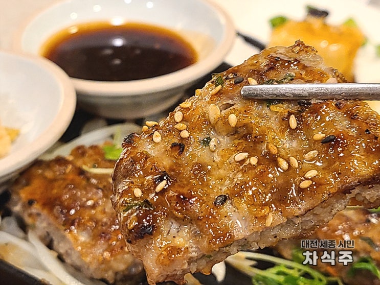  대전 만년동 한정식 맛집 한정담