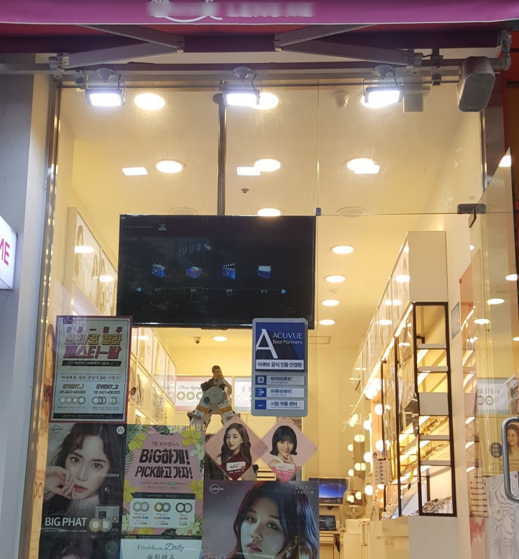  안경점 천정에 디지털사이니지 메뉴판 모니터 tv 50"
