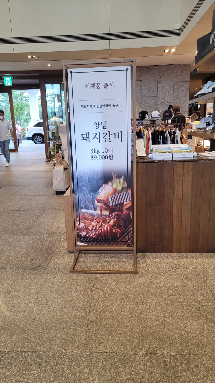  아일랜드cc 반바지 라운딩 후기