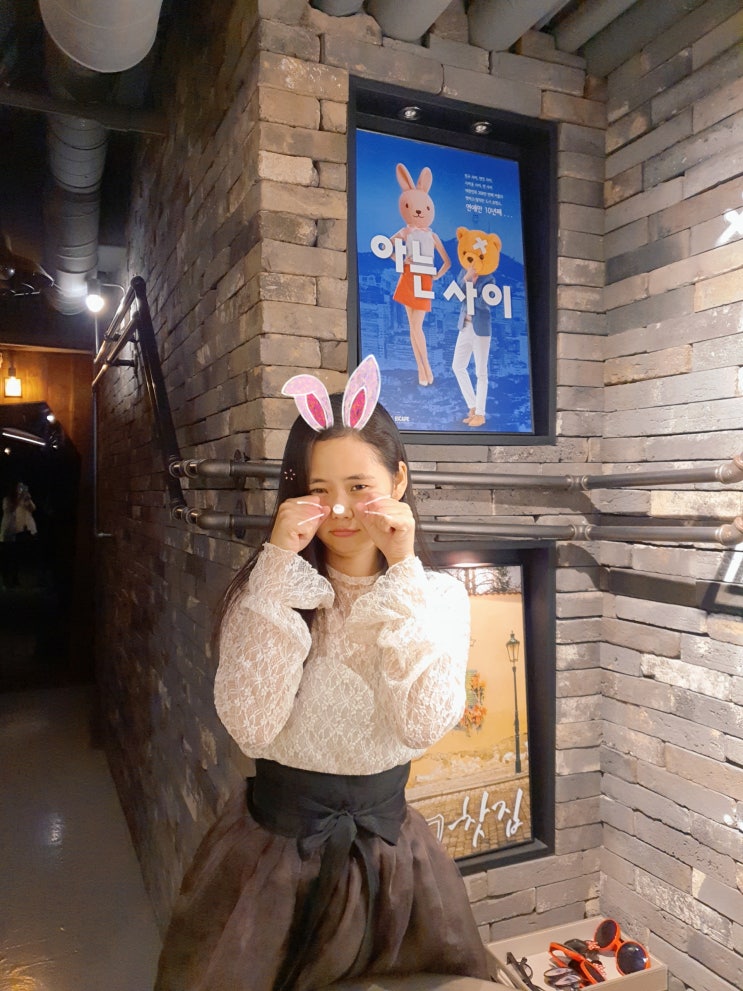  가로수길 방탈출 코드이스케이프 아는사이 도전했어요