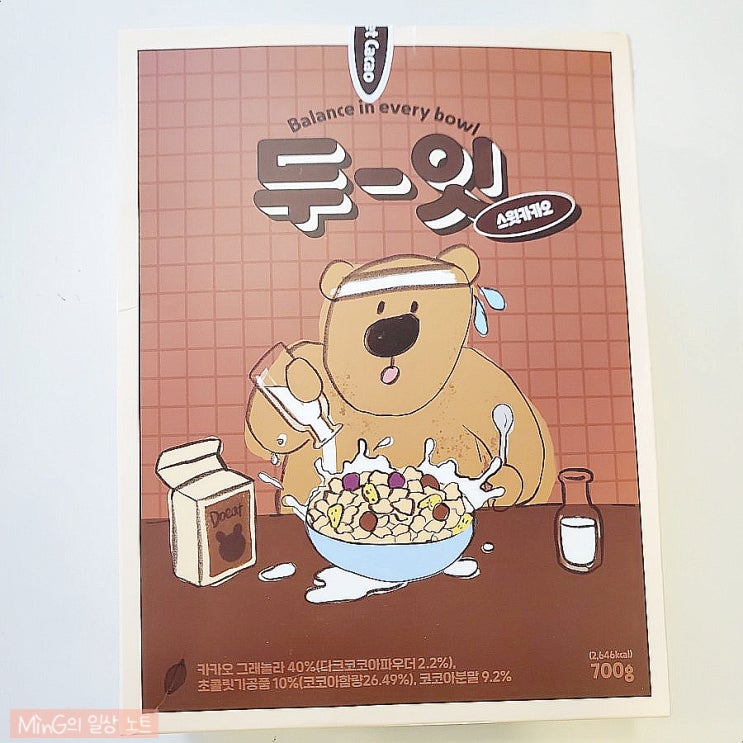  맛있는 다이어트 시리얼 :] 마켓프라이데이 두잇 스윗카카오 (Do-Eat) 후기
