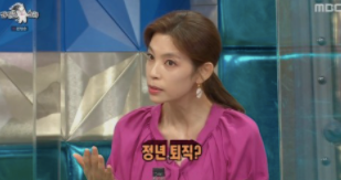 라디오스타 황수경 아나운서 - 뉴스 진행 중 웃지 못할 해프닝?
