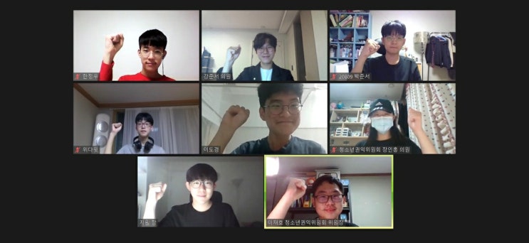 [대구이장] 청소년 인권 1번지! 제2차 청소년권익위원회!!!