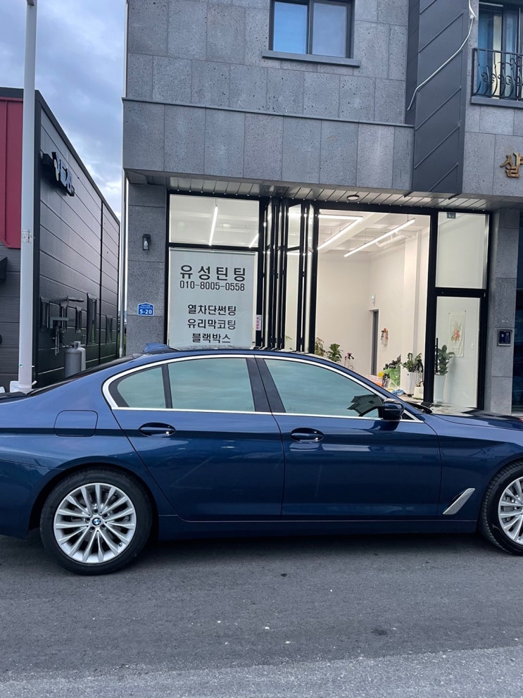  대전 유성 수입차 썬팅, BMW 530i(G30) 반사썬팅