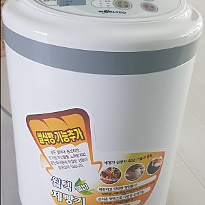 오성제빵기HB-209 오성제빵기 AS 빠른연락처 식기세척기사용No!!세척법 웰텍 웰빙 건강제빵기 ....