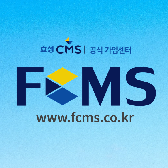  전기안전관리대행 업체가 선택하면 좋은 CMS 실시간 출금 서비스
