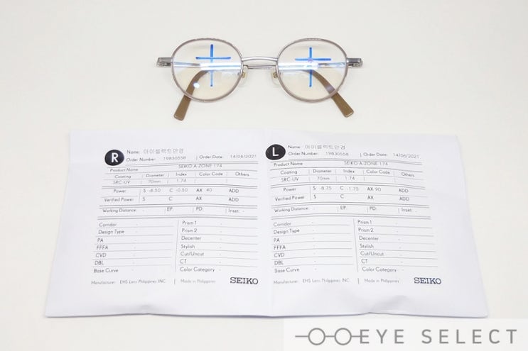 고도근시 안경 눈이 덜 작아보이게 맞추는 세 가지 방법