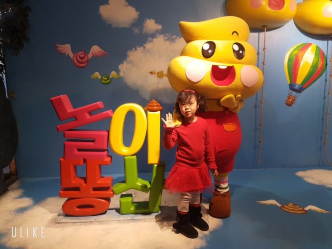  인사동 놀이똥산은 문닫음 -부산 놀이똥산으로 가세요~!