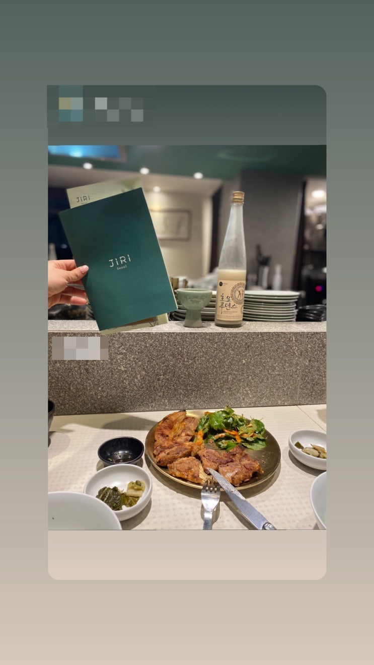  합정 지리(JIRI) 산뜻, 정갈한 지리산 한식 오마카세와 전통주 페어링