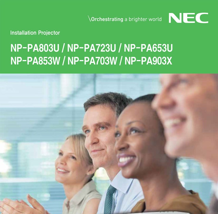 NEC NP-PA903X 고광량 빔프로젝터 특가판매/ 투사거리표