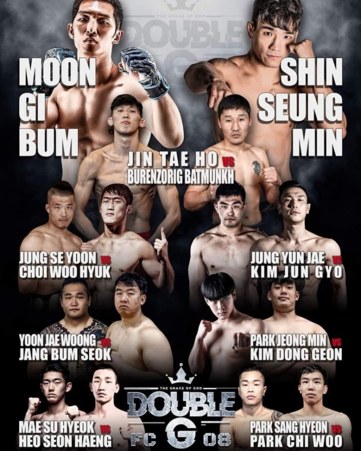 더블지FC 09: 진태호 vs 뷰렌저릭 중계 링크 17:00(메인 이벤트 취소) 더블지FC 09: 진태호 vs 뷰렌저릭 중계 링크 17:00(메인 이벤트 취소)