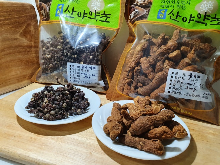 국내산 헛개열매 & 둥글레 후기 제천한방산야약초 국내산 헛개열매 & 둥글레 후기 제천한방산야약초