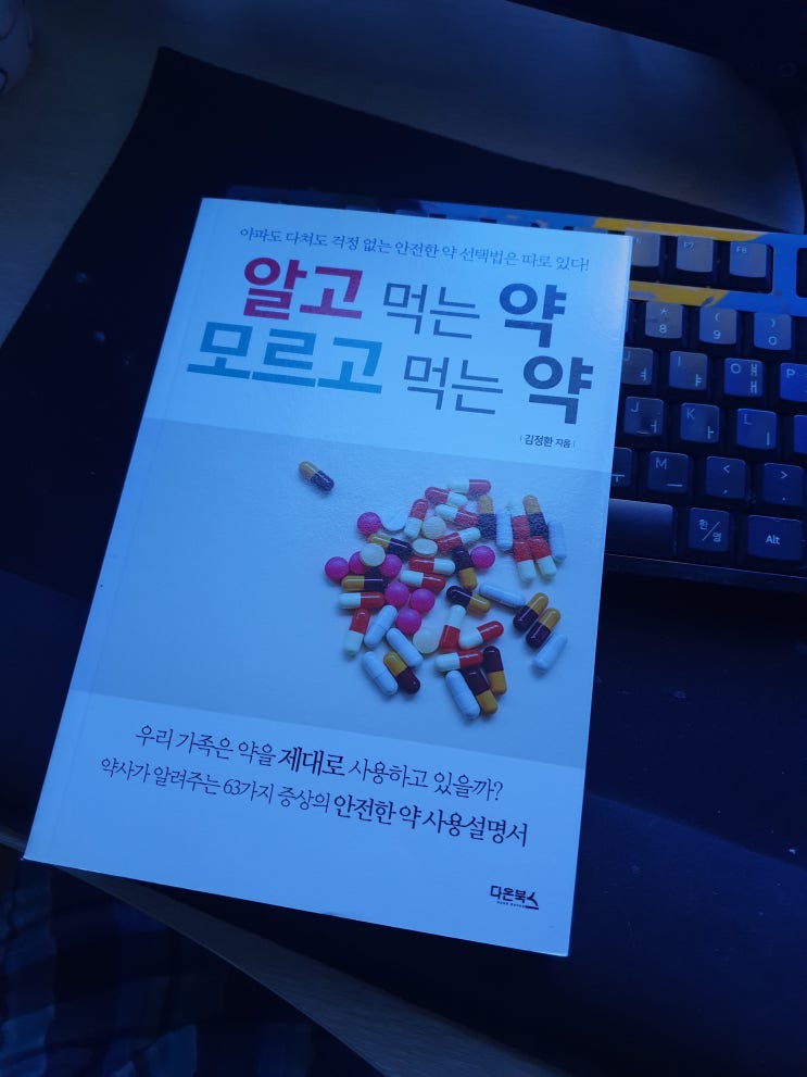  공지 - 책 선물 이벤트
