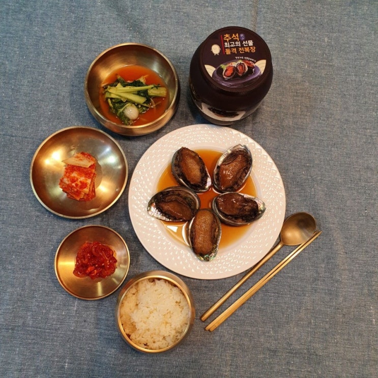 올해 추석 선물은 돌격 꽃게장의 전복장으로 선택 : 맛도 좋고 건강에도 좋은 돌격 전복장 추천 올해 추석 선물은 돌격 꽃게장의 전복장으로 선택 : 맛도 좋고 건강에도 좋은 돌격 전복장 추천