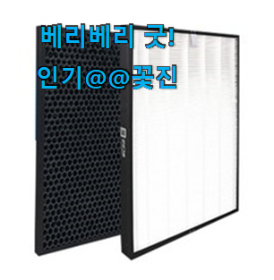 입소문난 위닉스타워x 베스트 순위 남편이 좋아하네요 입소문난 위닉스타워x 베스트 순위 남편이 좋아하네요