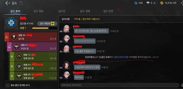  오딘 팔라딘_도굴단 요새 득템! 송곳니 단검!!