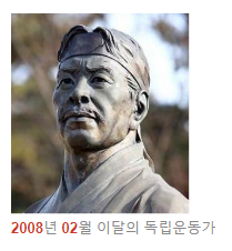 독립운동가 문태수 선생님(2008년 02월 이달의 독립운동가) 독립운동가 문태수 선생님(2008년 02월 이달의 독립운동가)
