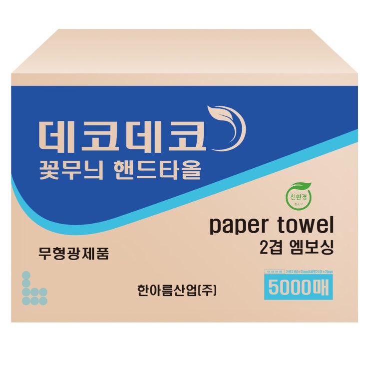 리뷰가 좋은 한아름산업 데코데코꽃무늬 핸드타올2겹 5000매/4000매, 1박스, 5000매 추천해요 리뷰가 좋은 한아름산업 데코데코꽃무늬 핸드타올2겹 5000매/4000매, 1박스, 5000매 추천해요