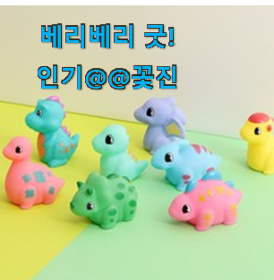 놀라운 물놀이테이블 좋은 아이템 추천하고 칭찬받았어요. 놀라운 물놀이테이블 좋은 아이템 추천하고 칭찬받았어요.
