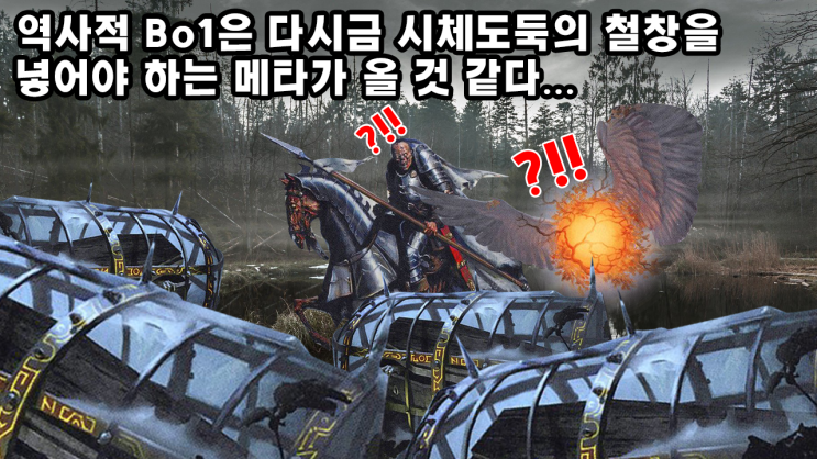  시체도독의 철창 매직더개더링 아레나