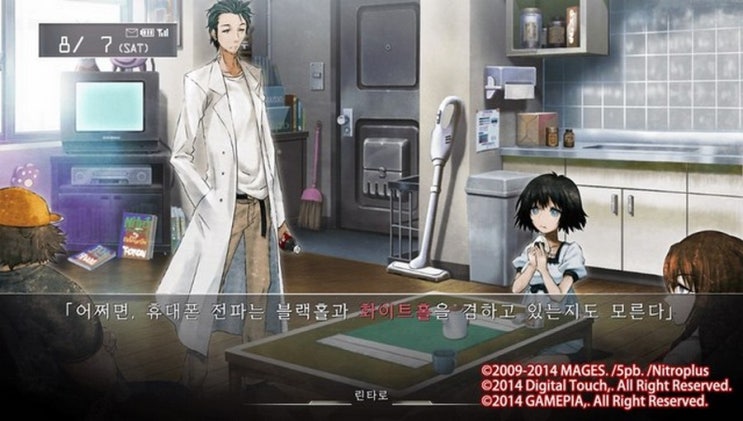  [PSVITA]슈타인즈 게이트 스토리8