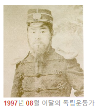 독립운동가 박승환 선생님(1997년 08월 이달의 독립운동가) 독립운동가 박승환 선생님(1997년 08월 이달의 독립운동가)